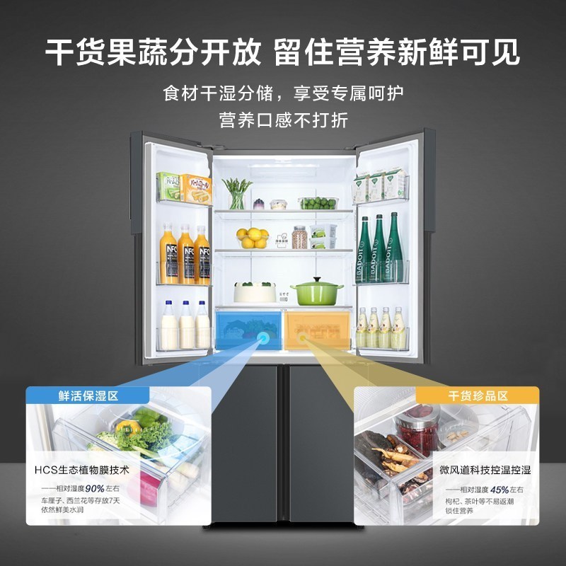 海尔(Haier)十字对开门535升大容量一级双变频风冷无霜冰箱空间变温智能电冰箱BCD-535WGHTDD9G9U1高清大图