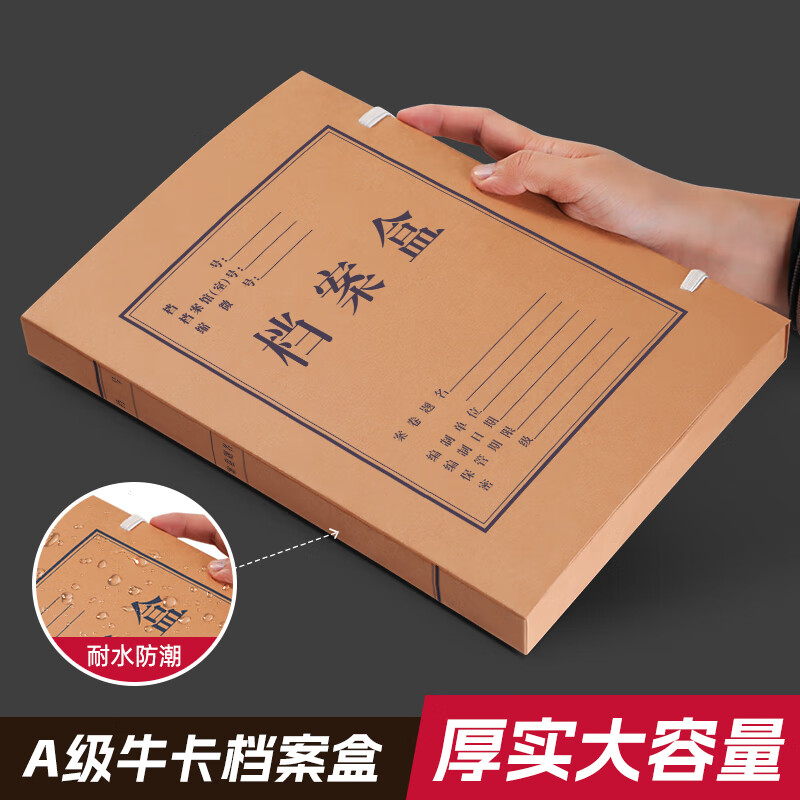 三益创意磁性便签贴多色可选环保材质超强吸附力办公室桌面整理神器高清大图