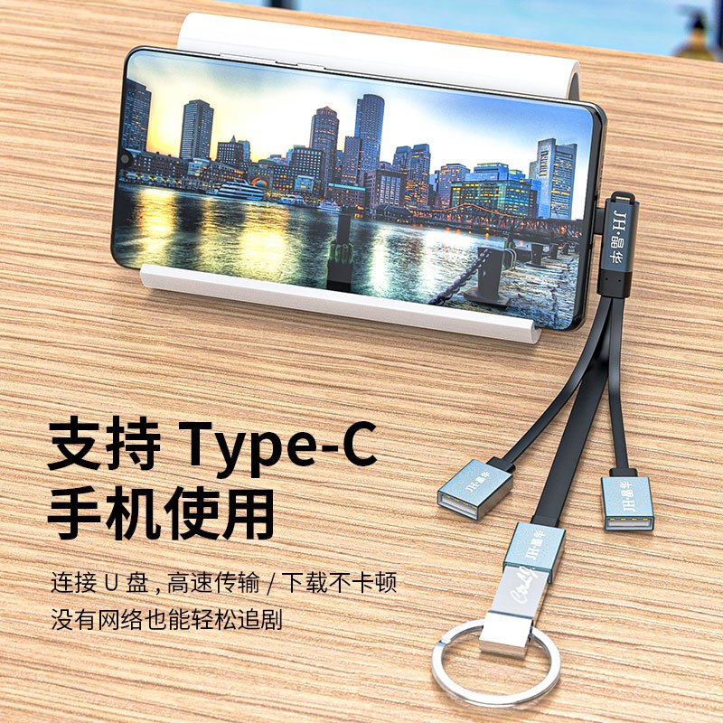 晶华 Type-C转USB分线器 HUB高速扩展线集线器手机笔记本电脑多接口OTG转换器扩展坞弯头枪色0.2米Z439A