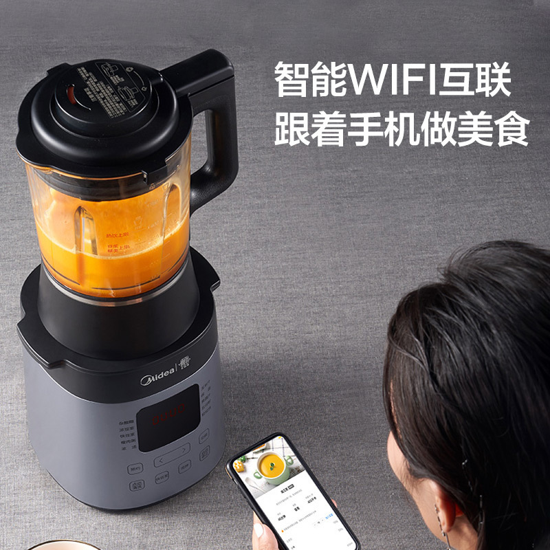 美的 BL1542A 破壁机