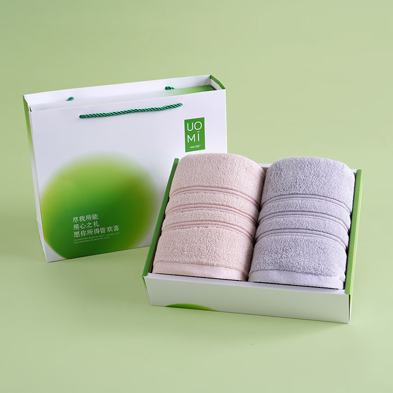 优竹世家UOMI 7A抗菌A类纯棉毛巾双条装礼盒-暮云-2