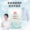 立白小白白羽绒服专用洗衣液100g*3袋+大师液100g*2袋除菌除螨柔软蓬松持久留香