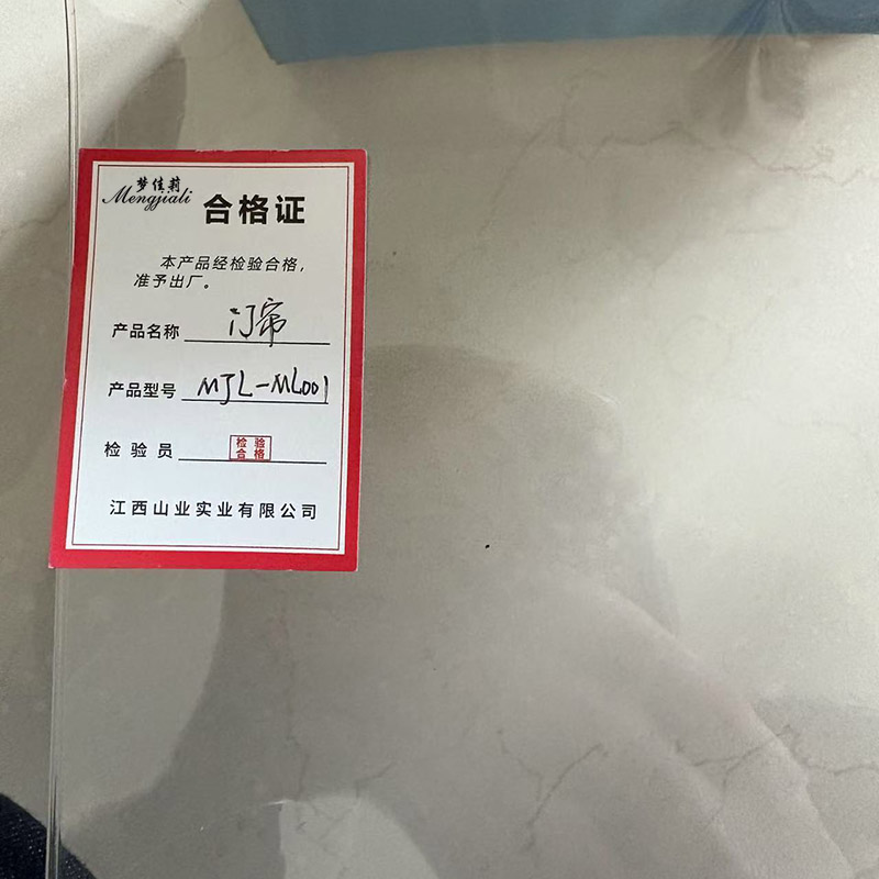 梦佳莉磁吸门帘 MJL-ML001 平方米高清大图