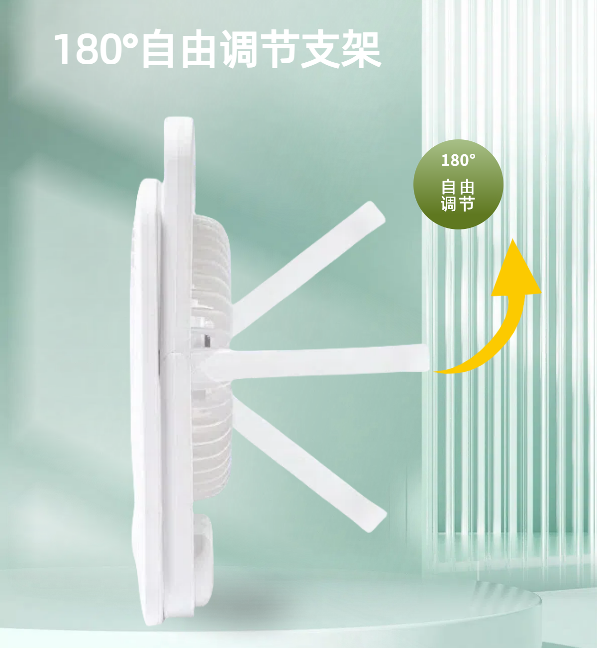 悠慕嘉手提数显桌面风扇高清大图