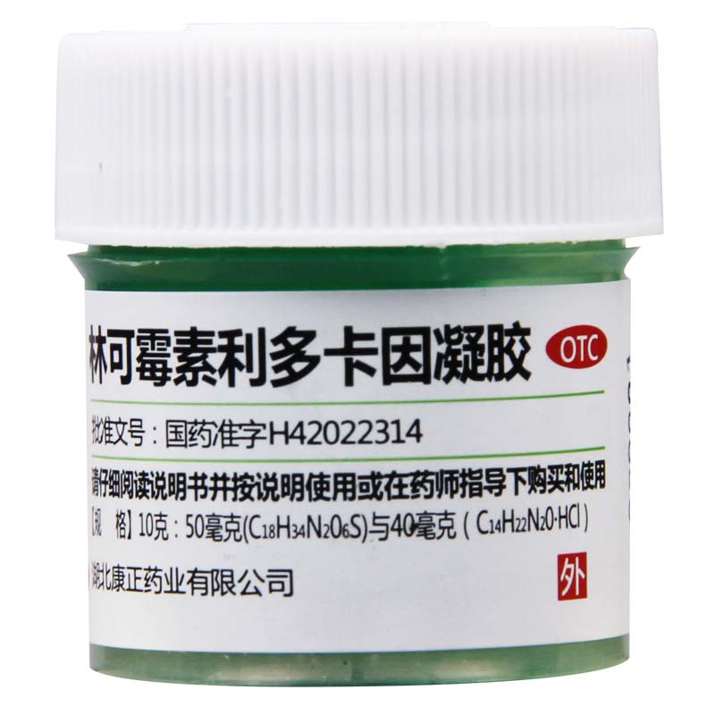 [3盒]诺舒 林可霉素利多卡因凝胶 10g/盒*3盒轻度烧伤创伤蚊虫叮咬皮肤感染高清大图