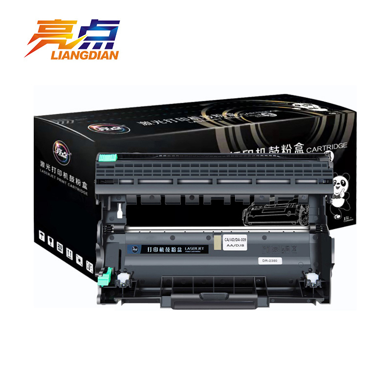 亮点鼓架(联想Lenovo LJ2405D/LJ2605D)M7455DNF 支
