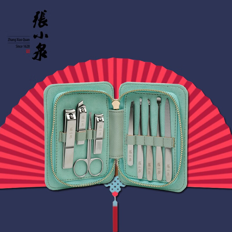 张小泉嘉年华美容套装九件套H41369000 指甲钳指甲锉掏耳勺美容剪高清大图