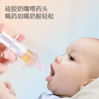 星巴兔(starbunny)医用用具医用口腔给药器套装婴儿新生儿喂药器防呛喝水宝宝幼儿滴管式喂水喝吃药奶嘴式滴管式
