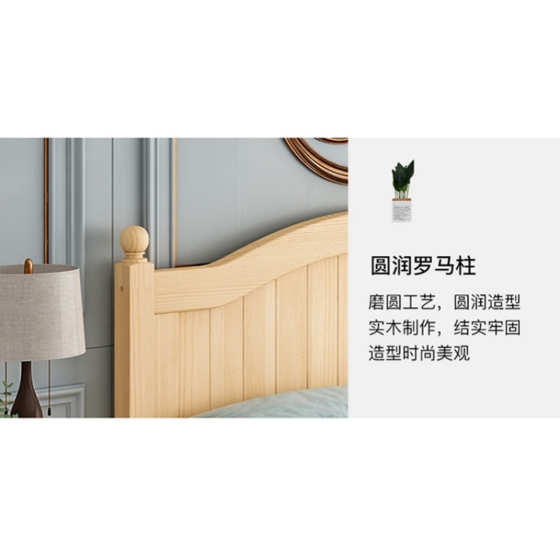 宜掌柜 实木1.2米床高清大图