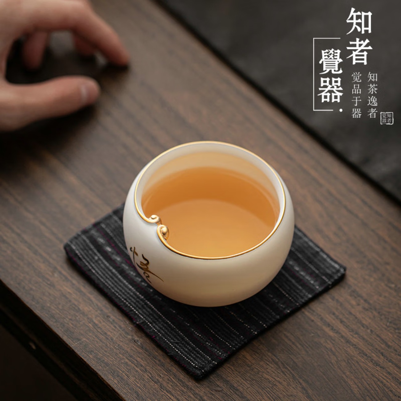 知者觉器-[悟空杯]许庆裕老师作品茶具套装品茗杯功夫茶具家用主人杯单 羊脂玉瓷[悟空]杯 90ml 1只高清大图