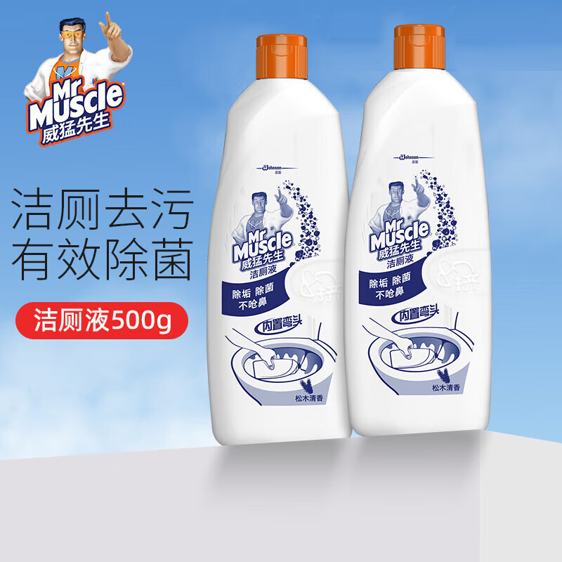 威猛先生500g松木清香洁厕液