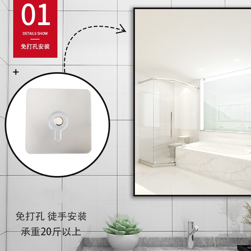 卫生间镜子浴室镜免打孔挂墙式韵美舞灵洗手间厕所贴墙自粘卫浴壁挂