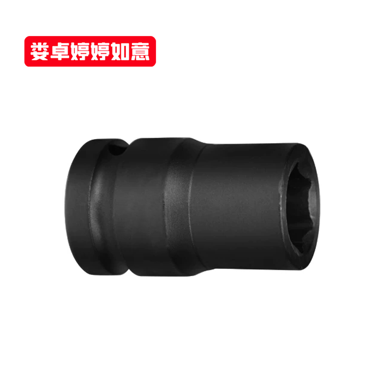 娄卓婷婷如意 3/4手动气动套筒内六角套筒 3/4寸重型20mm(60高) 个高清大图