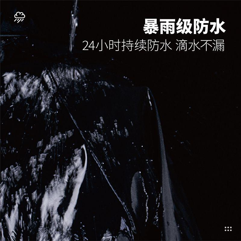 斐庭 分体式雨衣高清大图