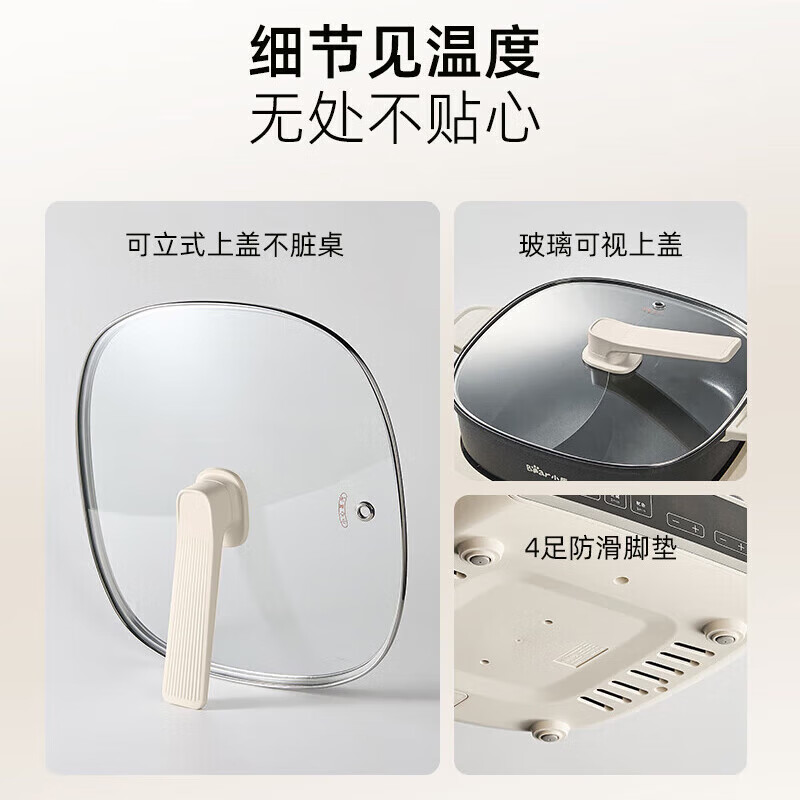 小熊电火锅 鸳鸯锅家用火锅专用锅分体多功能锅 电煮锅涮肉锅火锅锅3分钟速沸分区控温高清大图