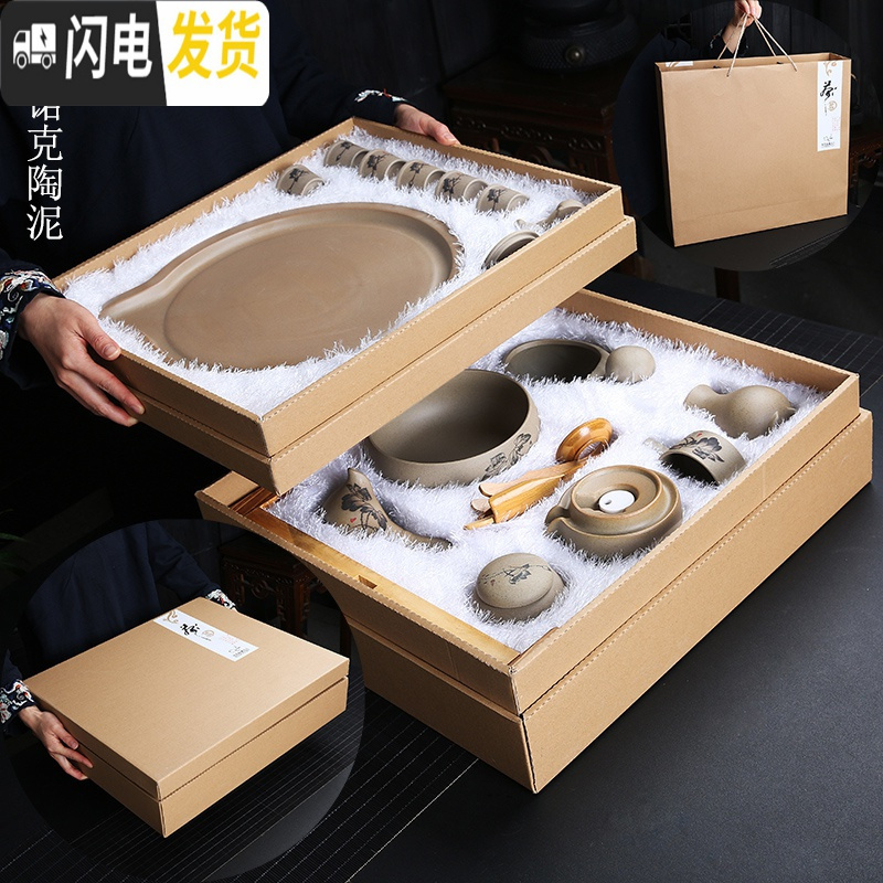 三维工匠台湾粗陶网红快手功夫自动懒人茶具套装简约家用茶盘整套复古茶杯 款(粗陶自动茶具)静 2件高清大图