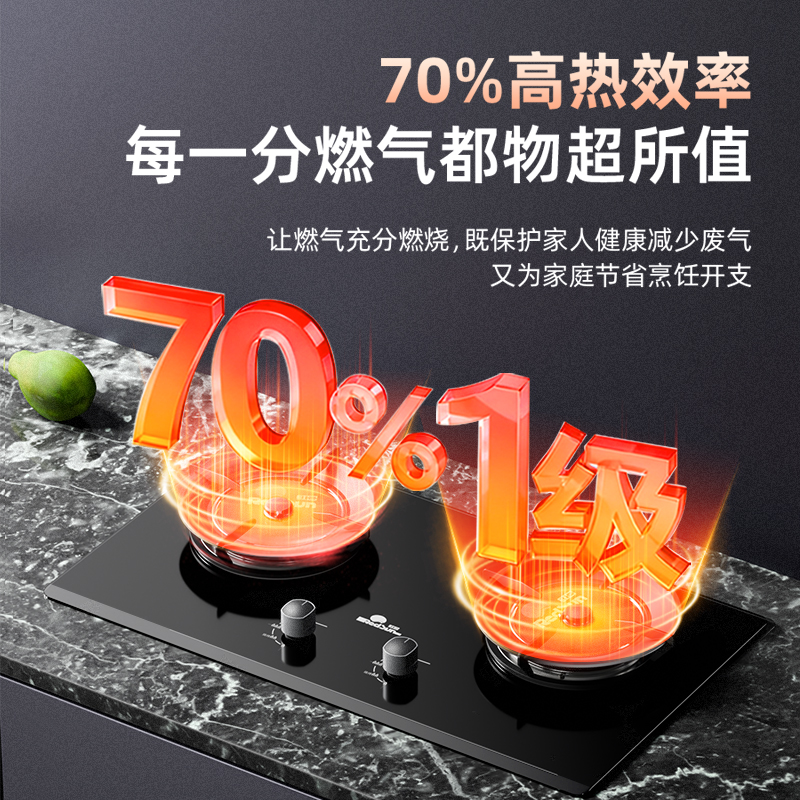红日(RedSun家用红外猛火燃气灶 台嵌两用60min固定定时 70%高热效节能省气爆炒猛火红外线灶 EX36B天然气高清大图
