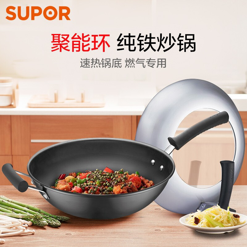 苏泊尔(SUPOR)炒锅臻铁 32公分 无涂层不锈 99%纯铁锅 聚能环锅底FC32T1