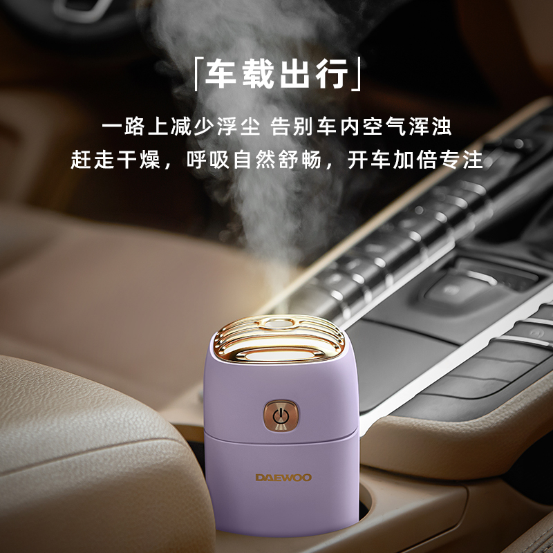 大宇(DAEWOO)加湿器小型迷你usb 卧室孕妇婴儿车载喷雾补水办公室 J1小鸡黄