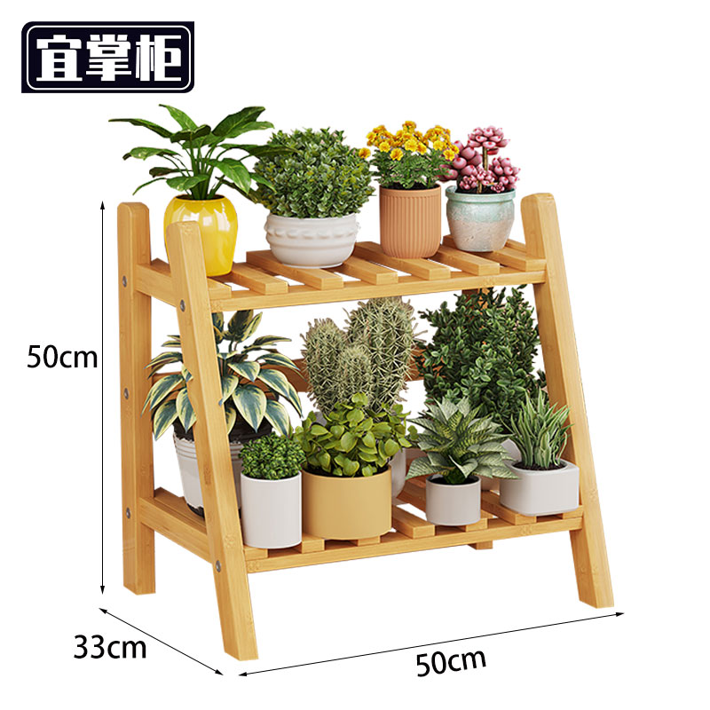 宜掌柜花架子高清大图