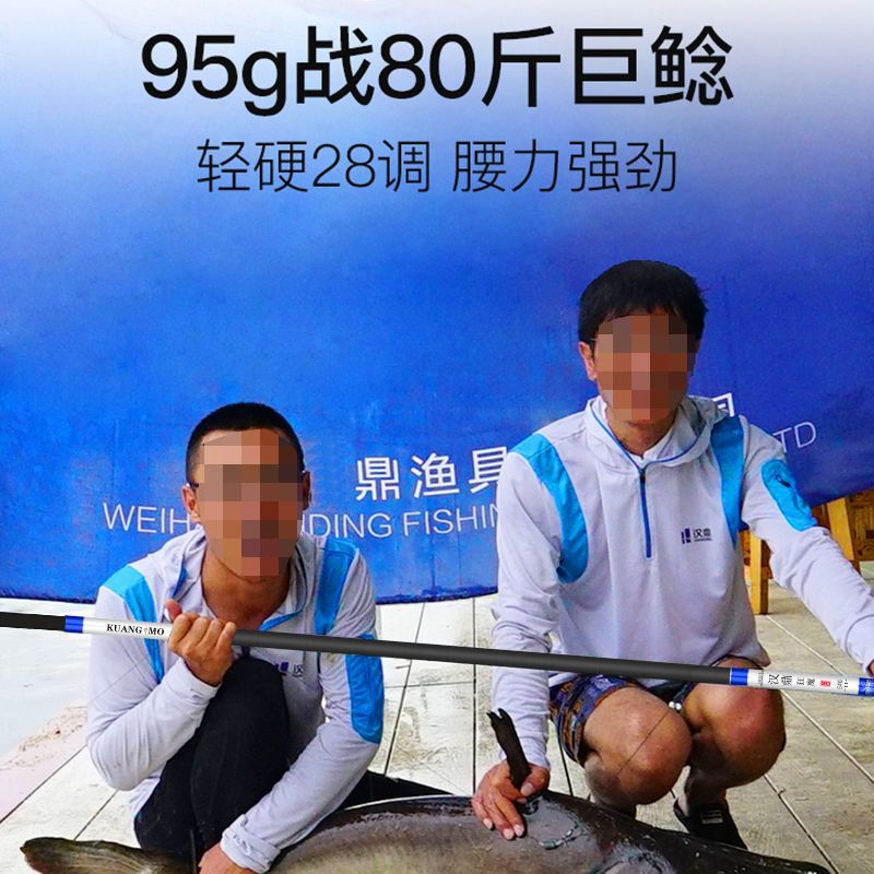 【优先发货】汉鼎鱼竿手竿碳素19调8H7H超轻超硬台钓竿鲤鱼竿鲫鱼竿28调钓鱼竿