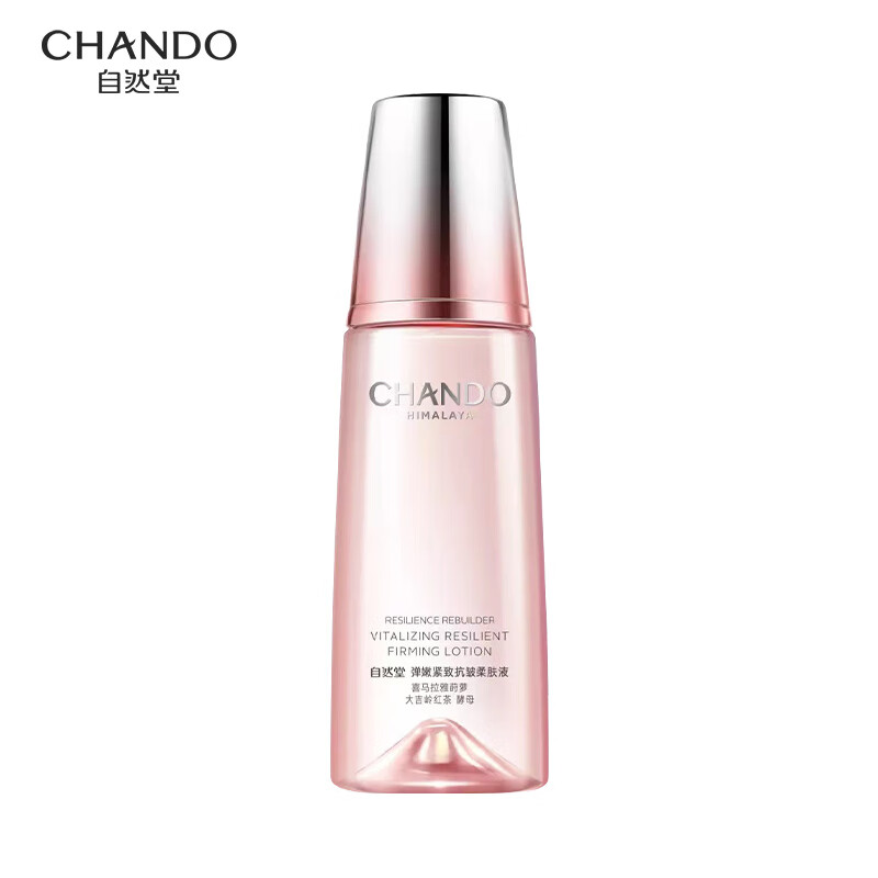 自然堂(CHANDO) 弹嫩紧致抗皱组合(水+乳液+精华)A100812高清大图