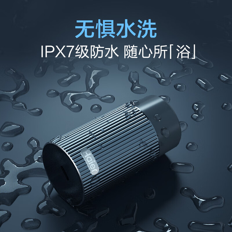 海尔(Haier)智能感应剃须刀迷你便携刮胡刀送男友送老公[七夕情人节礼物] HD11流星银 智能感应+铝合金机身高清大图