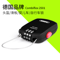 永久&ABUS山地自行车锁电动车锁防盗锁密码钢丝锁便携式摩托车头盔锁