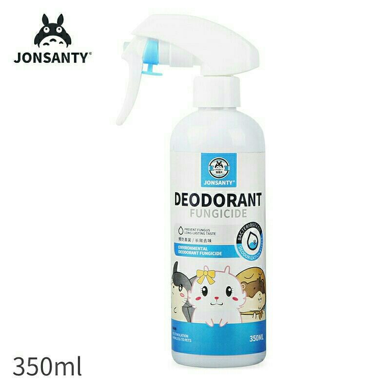 除臭杀菌剂350ML 兔子除臭喷雾剂仓鼠笼子消毒龙猫荷兰猪笼子清洁用品豚鼠除臭异味