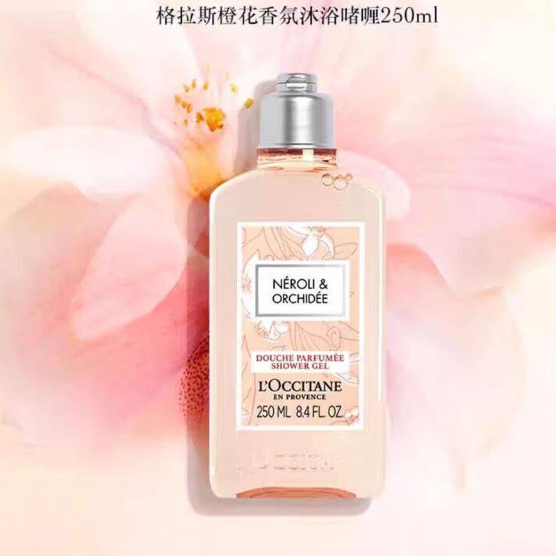 欧舒丹(L’OCCITANE) 格拉斯橙花香氛沐浴啫喱 250ml高清大图