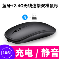 酷猫 鼠标蓝牙无线充电双模静音 ipad台式机平板电脑三星华为M6M5荣耀畅玩小米平板 macbook笔记本苹果电脑通用