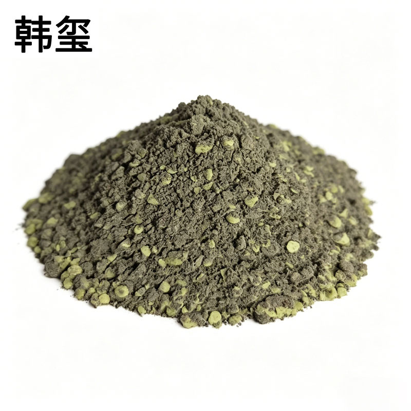 韩玺 硫磺锚固砂浆 颗粒状 千克
