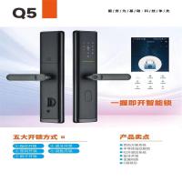 鹿客智家Q5智能锁防盗门指纹密码锁专用家用大门电子锁入户门通用型 鹿客智能锁+常规锁体+电池 上门含安装