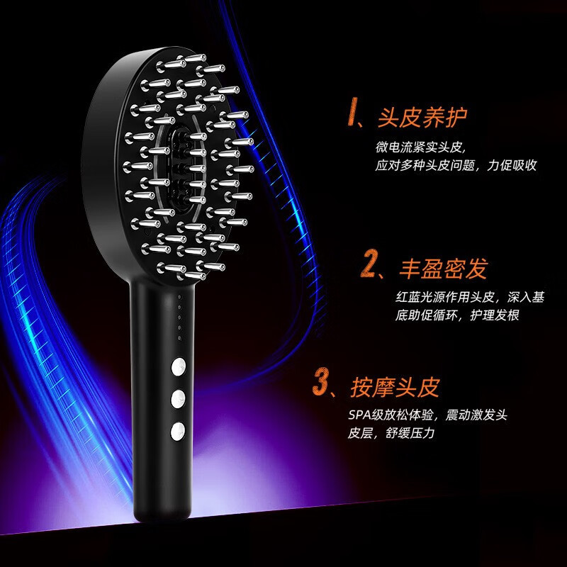 金稻头皮上药器红蓝光射频按摩梳滚轮导入生发液梳健发梳黑科技多功能 KD3802黑色头皮上药器