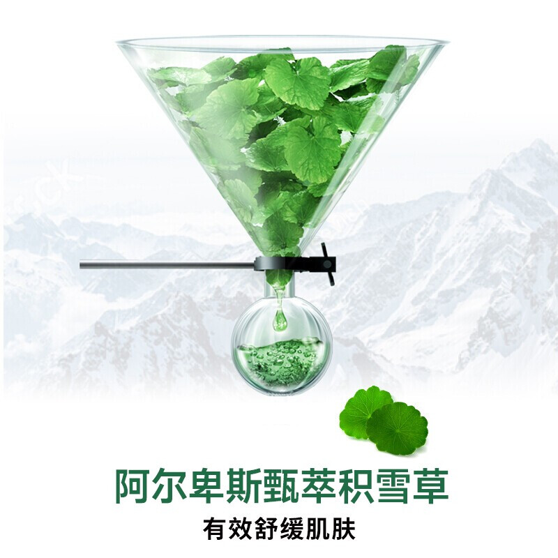 妮维雅男士积雪草洁面补水组合套装 赋原焕活多效精华水150ml+洁面乳150ml高清大图