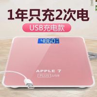电子称纳丽雅可选USB充电人体电子平板体重家用健康电子秤体重计器 26*26充电款苹果7玫瑰金