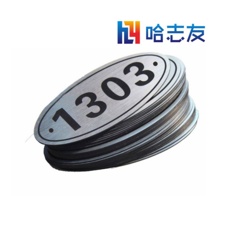 哈志友企业定制标识牌 门牌340*120mm设计新颖,高清印刷,支持定制高清大图