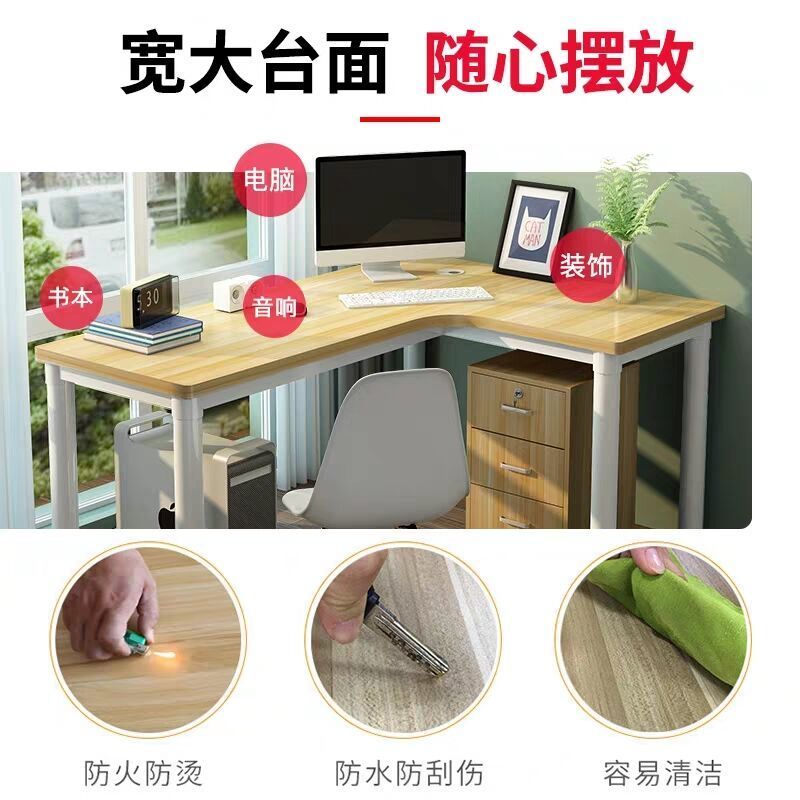 转角书桌电脑桌墙角拐角办公桌l型电脑台式桌家用简约经济型书桌