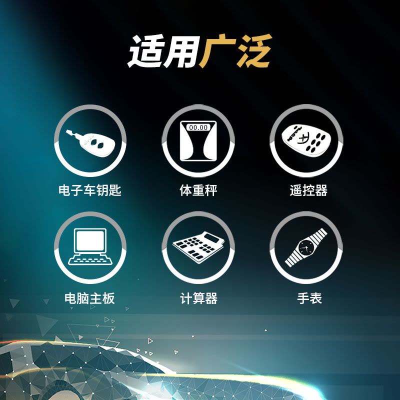 得力(deli)18512S纽扣电池3V适用计算器遥控器手表汽车钥匙 电子秤 20个起订图片