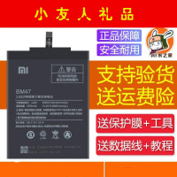 红米note3电池红米note43S3X4X5A5pluspro电池原装SG_1 红米note3原装电池【BM46】官方正品