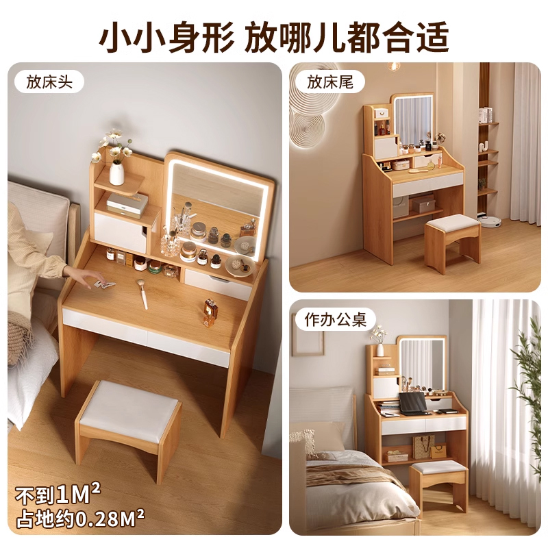 梳妆台小型卧室简约现代化妆台收纳柜一体小户型迷你床头化妆桌子高清大图