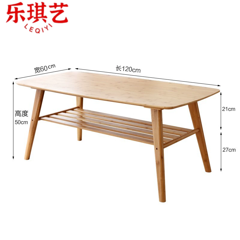 乐琪艺茶几50*120*60cm张高清大图