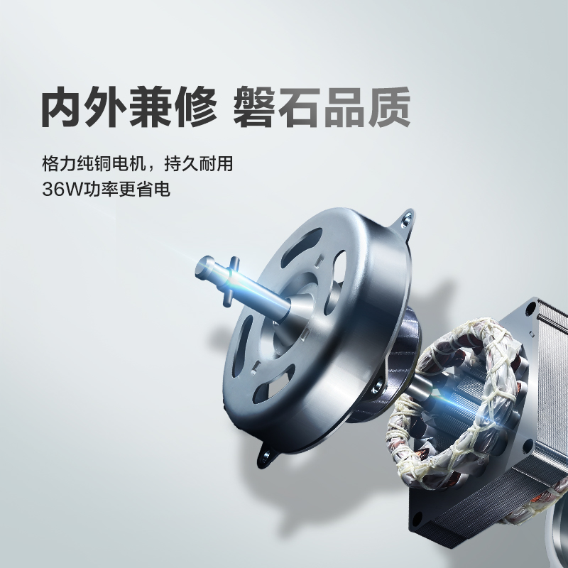 格力(GREE)[易拆洗]家用小风扇办公电风扇塔扇节能轻音低噪家用塔式落地扇摇头塔扇 FL-09X61h高清大图