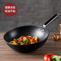 美厨(maxcook)不粘炒锅 精铁带可立盖带木铲32cm 耐刮耐磨不粘涂层少油烟 电磁炉燃气煤气灶明火通用MCC606