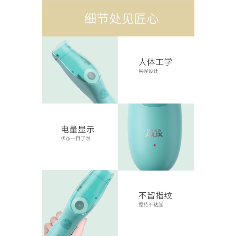 奥克斯(AUX)婴儿吸发理发器 超低音充电小孩儿童剃头新生宝宝剪头发神器 B6