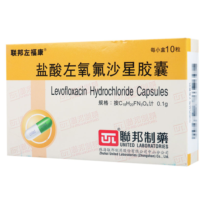 联邦左福康 盐酸左氧氟沙星胶囊 0.1g*10粒/盒高清大图