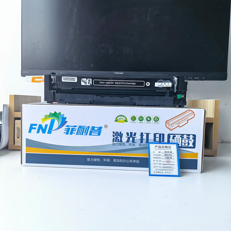 菲耐普 硒鼓黑色 3388sdw 支高清大图