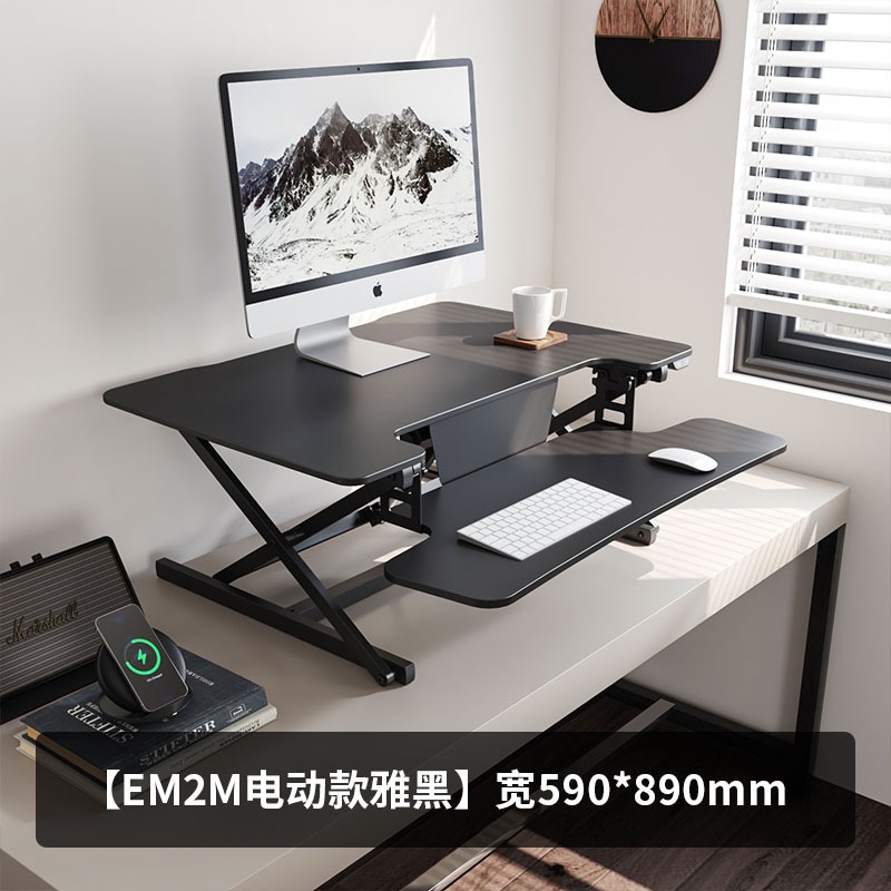 乐歌MX1/M2站立式办公升降台办公书桌电脑桌移动工作台居家办公 EM2M电动款雅黑