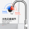 志高电热水龙头速热即热式加热厨房宝自来水过水热家用冷热免安装 不锈钢漏保 ABS塑料 厨房卫生间通用款 接驳式