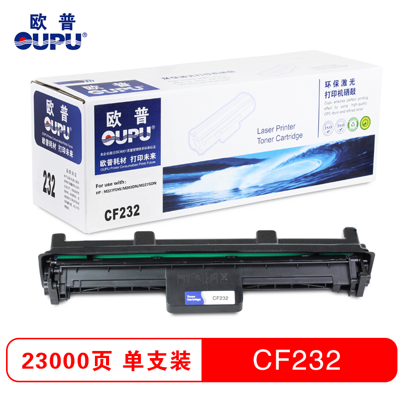 欧普(OUPU)CF232A硒鼓 黑色